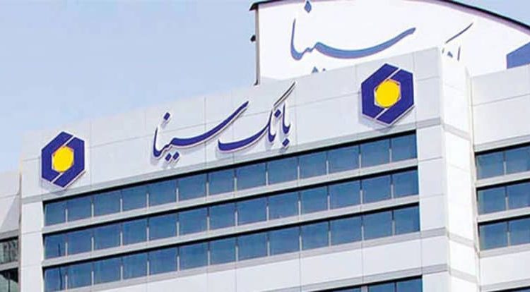 رشد چشمگیر سودآوری بانک سینا در نیمه نخست ۱۴۰۴